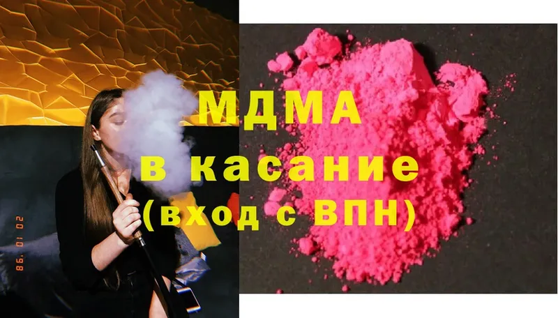 MDMA crystal  Ковров 